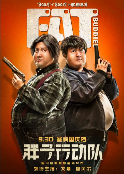 色网在线看